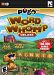 Word Whomp Deluxe - PC by Electronic Arts