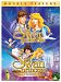 Swan Princess, the / Swan Princess, The: The Mystery of the Enchanted Treasure Pack (Double Feature, 2 discs) (Bilingual)
