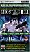 Ghost in the Shell [UMD for PSP] [Import]