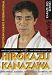 Kanazawa Karate International