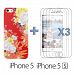 OnlineBestDigital - Carving Design Patterns Plastic Case for Apple iPhone 5S / Apple iPhone 5 - Style H with 3 Screen Protectors