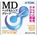 TDK MD Head & lens cleaner MD-HLC1SG (type every shelf)