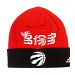 Toronto Raptors Chinese New Year Adidas NBA Cuffed Knit Beanie