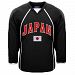 Japan MyCountry Fan Hockey Jersey
