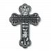 4 Pewter Baptism Bless The Child Guardian Angel Cross Crib Medal for Boy by Darling Dumplings