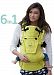 SIX-Position, 360° Ergonomic Baby & Child Carrier by LILLEbaby - The COMPLETE Embossed (Citrus)