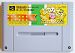 Hoshi no Kirby Super Deluxe (aka Kirby Super Star) Super Famicom (Super NES Japanese Import) by HAL Laboratories