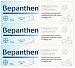 Bepanthen Diaper(Nappy) Care Ointment 100g - 3 Pack