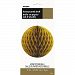 Unique Party 8 Inch Honeycomb Ball (8 Inch) (Gold)