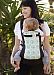 Beco Butterfly II 2 Baby Carrier - Luna [Baby Product]