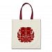 Chinese double happiness wedding bag gift