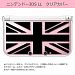 sslink ニンテンドー 3DS LL クリア ハード カバー ユニオンジャック（ブラック） イギリス 国旗