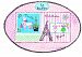 The Kids Room by Stupell La Boutique Tres Chic Paris Haute Couture Oval Wal Plaque by The Kids Room by Stupell