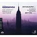 GERSHWIN. Concerto in F. Nakamatsu/Rochester/Tyzik (SACD)