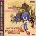 Sonic the Hedgehog Vocal Trax