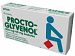 Procto-glyvenol N10 Suppositories Haemorrhoids/piles Trust Quality by TRUSTSHOP