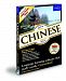 Learn Chinese Now! Win/Mac