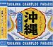 Okinawa Champloo Collection