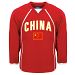 China MyCountry Fan Hockey Jersey