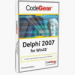 Up Delphi 2007 Win32 R2 Ent Up Fr Prev Delphi Or Bds - DVD