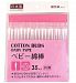 Individual package type antibacterial baby thin shaft swab 35 pieces by Makoto