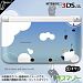 【Nintendo 3DS LL 】 カバー ケース ハード デザイナーズケース ：オワリ /ネコ風船 ブルー