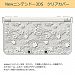sslink New ニンテンドー 3DS クリア ハード カバー 流水＆牡丹(ブラック) 和柄 もみじ 桜