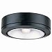 9858-12 - Sea Gull Lighting - Lx Task Disk Light Black Black Finish -