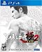 PS4 Yakuza Kiwami 2 Steelbook