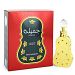 Swiss Arabian Jamila Perfume Oil 15 ml by Swiss Arabian for Women, Concentrated Perfume Oil