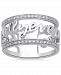 Enchanted Disney Fine Jewelry Diamond Happily Every After Princess Ring (1/5 ct. t. w. ) in Sterling Silver