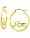 Giani Bernini Mom Small Hoop Earrings in 18k Gold-Plated Sterling Silver, 0.75", Created for Macy's