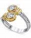 Diamond Twist Ring (1/3 ct. t. w. ) in 14k White & Yellow Gold