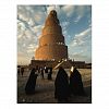 Samarra Towers, Iraq Postcard