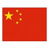 Chinese National Flag People's Republic of China Postcard