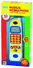 Megcos 1177 Musical Kids Toddler Toy Mobile Phone