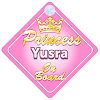 Crown Princess Yusra On Board Personalised Baby / Child Girls Car Sign
