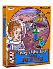 Microsoft Scholastic's The Magic School Bus Mars - ( v. 1.0 ) - complete package