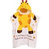 Cute Baby Towel/ Bath Towel/Baby-Washcloths/BABY bathrobe, Giraffe