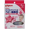 Pigeon : Baby Slim Cotton Swab Coated with Plant-based Oil for 0 Month or older Baby (Made in Jpan)